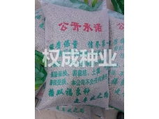 開原市權(quán)成種業(yè)有限公司