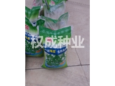 開原市權(quán)成種業(yè)有限公司