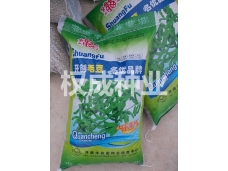 開原市權(quán)成種業(yè)有限公司
