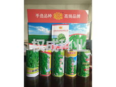 開原市權(quán)成種業(yè)有限公司